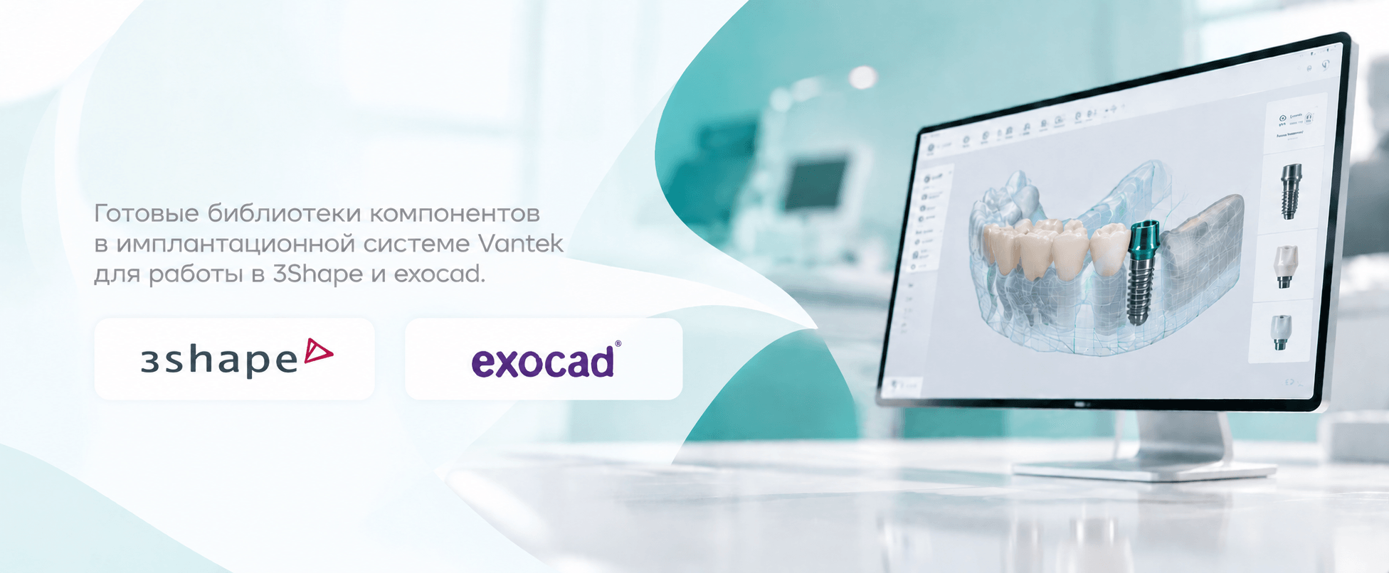 Библиотеки CAD/CAM